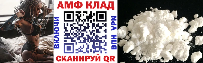 Амфетамин Розовый  Купить где  Балашов 