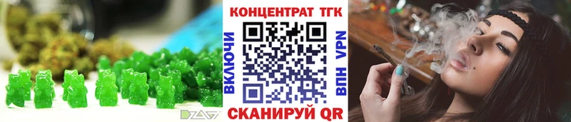 Купить Балашов Canna-Cookies марихуана