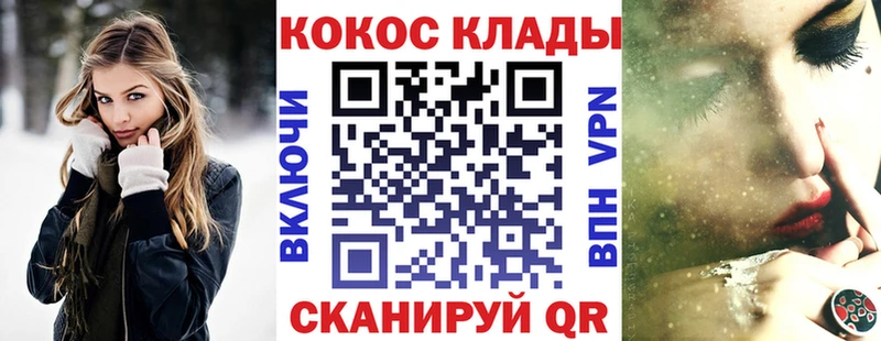 Кокаин Fish Scale  Купить  Балашов 