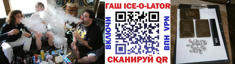 ГАШ Изолятор  Купить  Балашов 