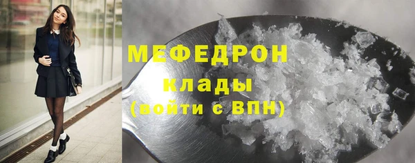 мяу мяу мука Волоколамск