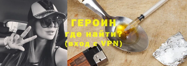 бошки Волосово