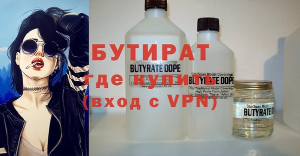 мяу мяу мука Волоколамск