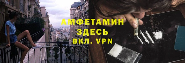 бошки Волосово