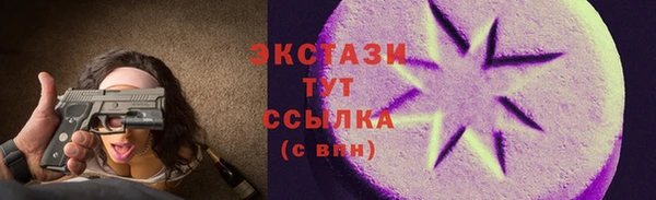 мяу мяу мука Волоколамск