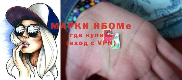мяу мяу мука Волоколамск