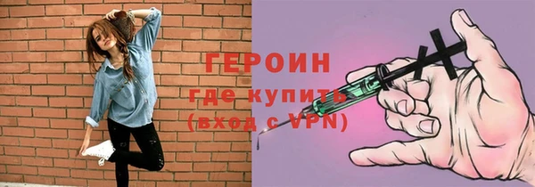 бошки Волосово