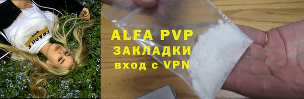 МДПВ Володарск
