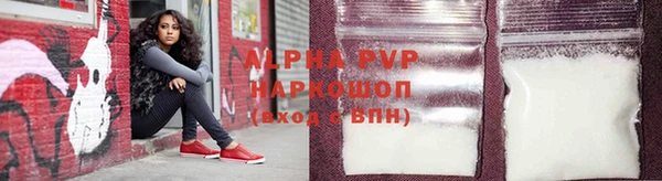 бошки Волосово