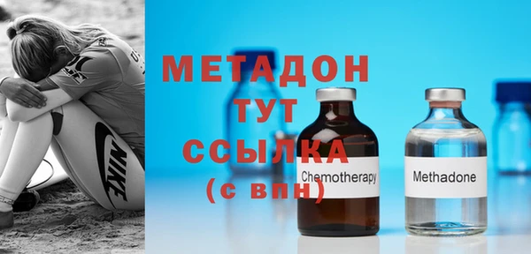 бошки Волосово