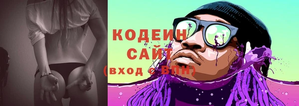 бошки Волосово