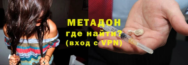 мяу мяу мука Волоколамск