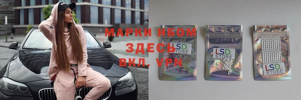 МДПВ Володарск