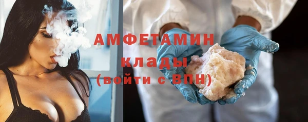 бошки Волосово