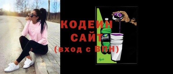 мяу мяу мука Волоколамск