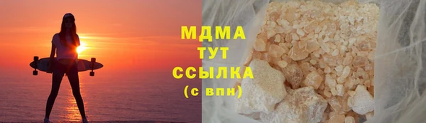 мяу мяу мука Волоколамск