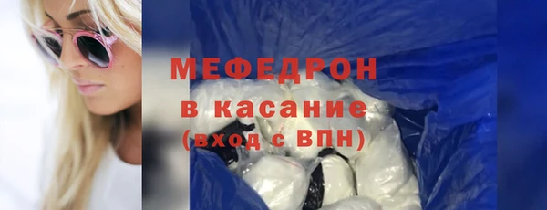 мяу мяу мука Волоколамск
