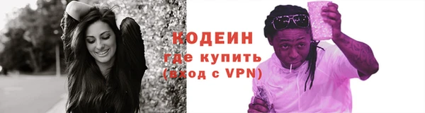 мяу мяу мука Волоколамск