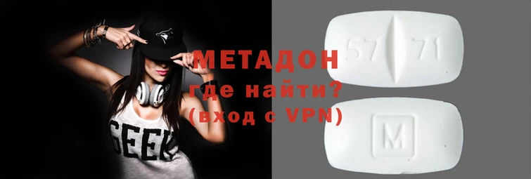 мяу мяу мука Волоколамск