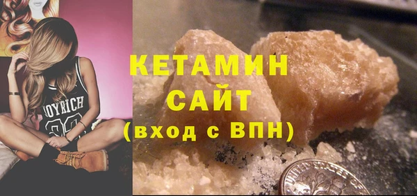 бошки Волосово