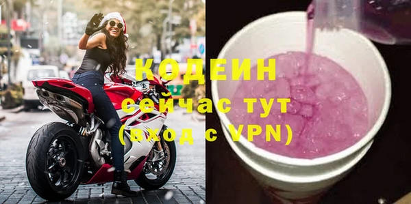 бошки Волосово