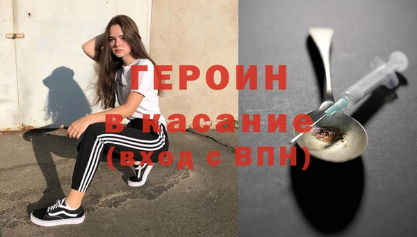 бошки Волосово
