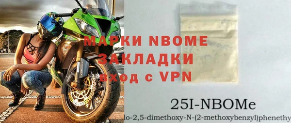 мяу мяу мука Волоколамск