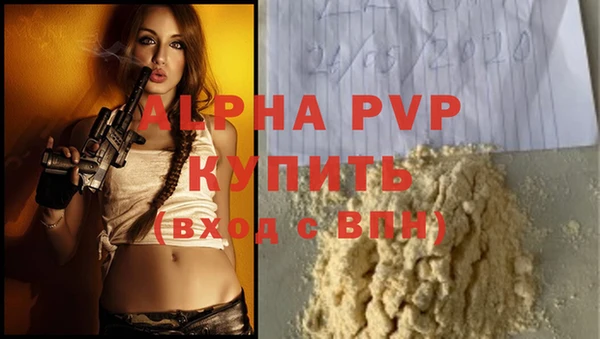 бошки Волосово