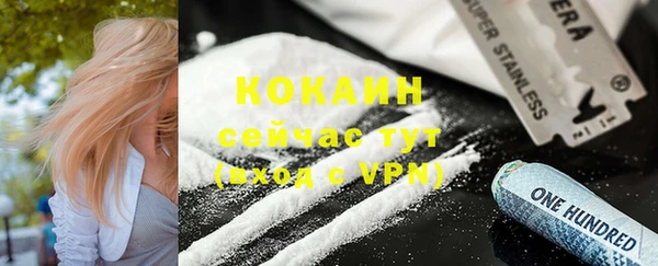мяу мяу мука Волоколамск