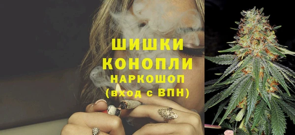 бошки Волосово