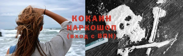 бошки Волосово