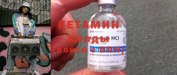 бошки Волосово