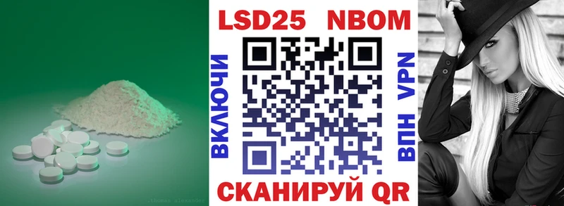 Купить закладки Балашов Лсд 25 экстази кислота