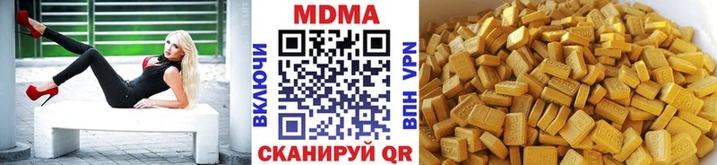 Купить  Балашов  MDMA кристаллы 