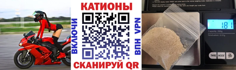 Меф mephedrone Купить где Балашов