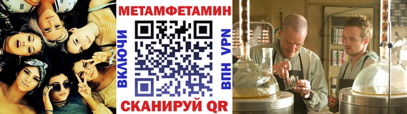 Первитин винт  Купить  Балашов 