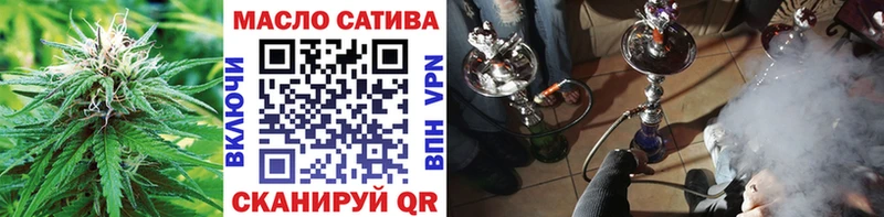 Купить где  Балашов  Дистиллят ТГК вейп 
